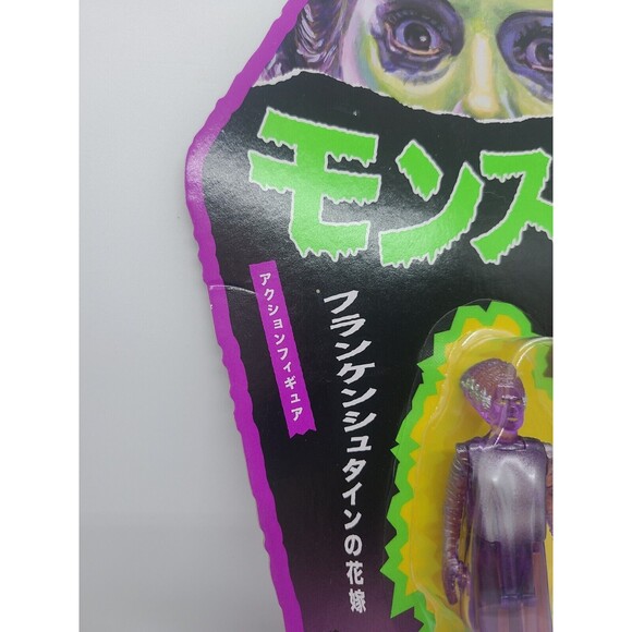 FRANKENSTEIN & BRIDE Universal Monsters Super7 Reaction Figures SDCC 2019 - Picture 10 of 16
